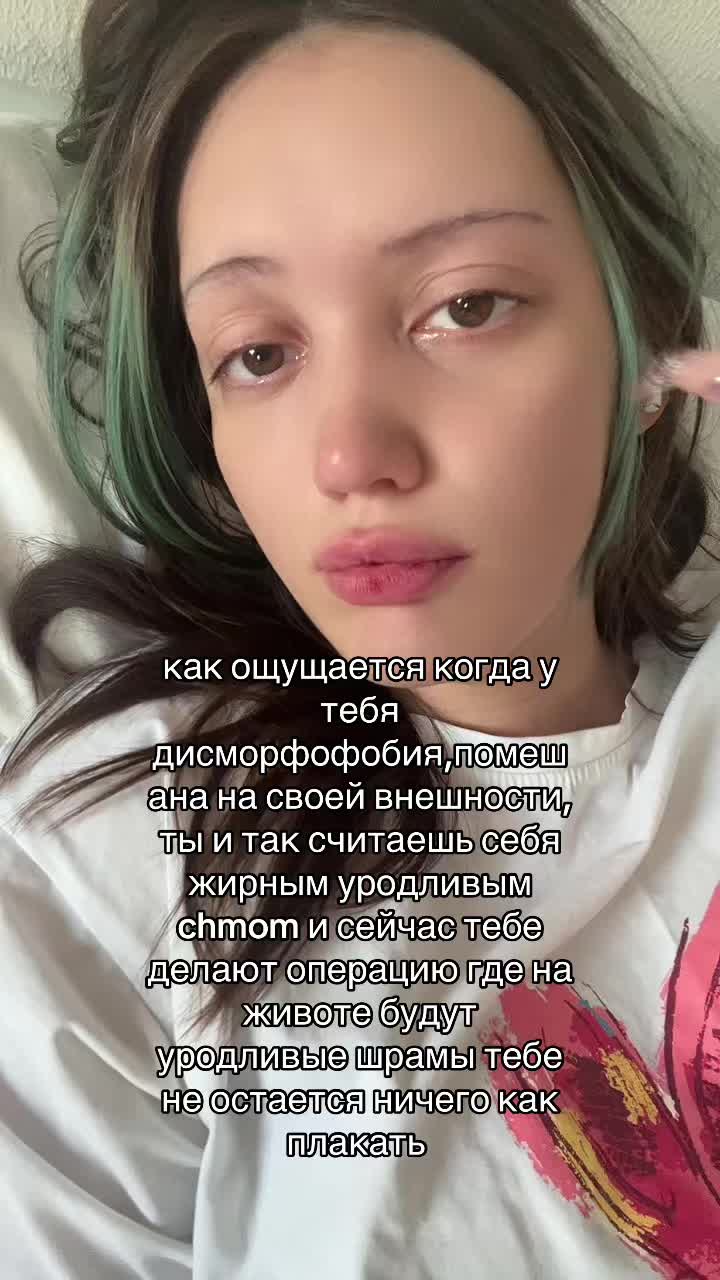 @суккуб