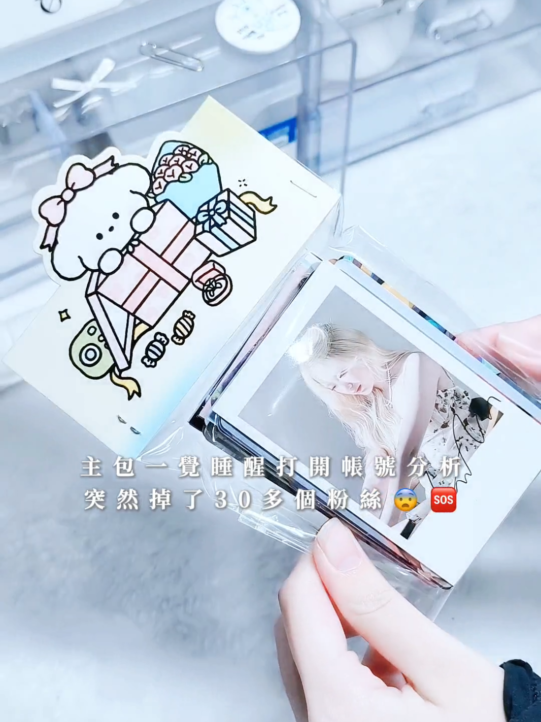 @ㄊㄧˊ.ᐟ.ᐟ