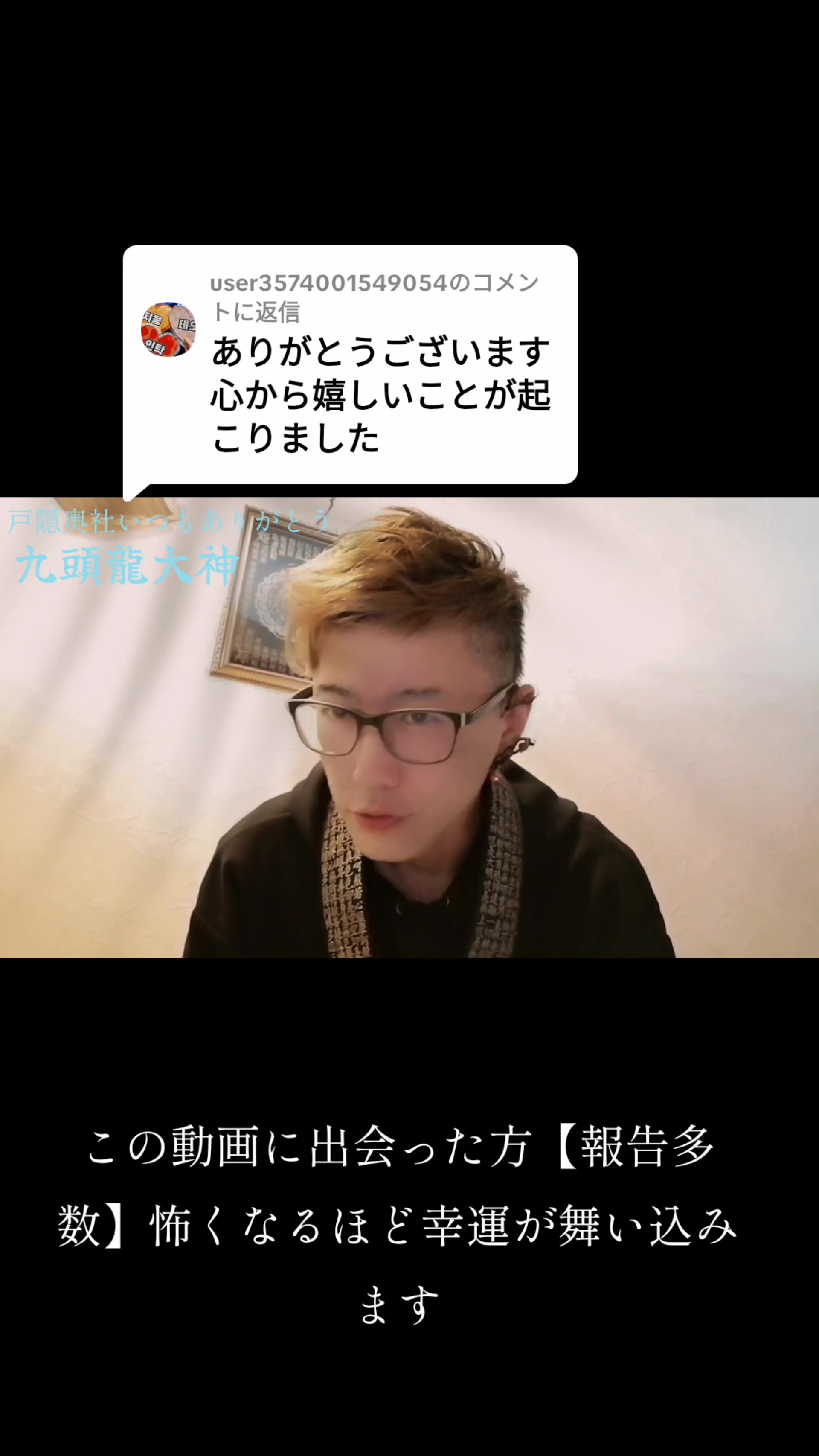 @開運の黄金らいおん
