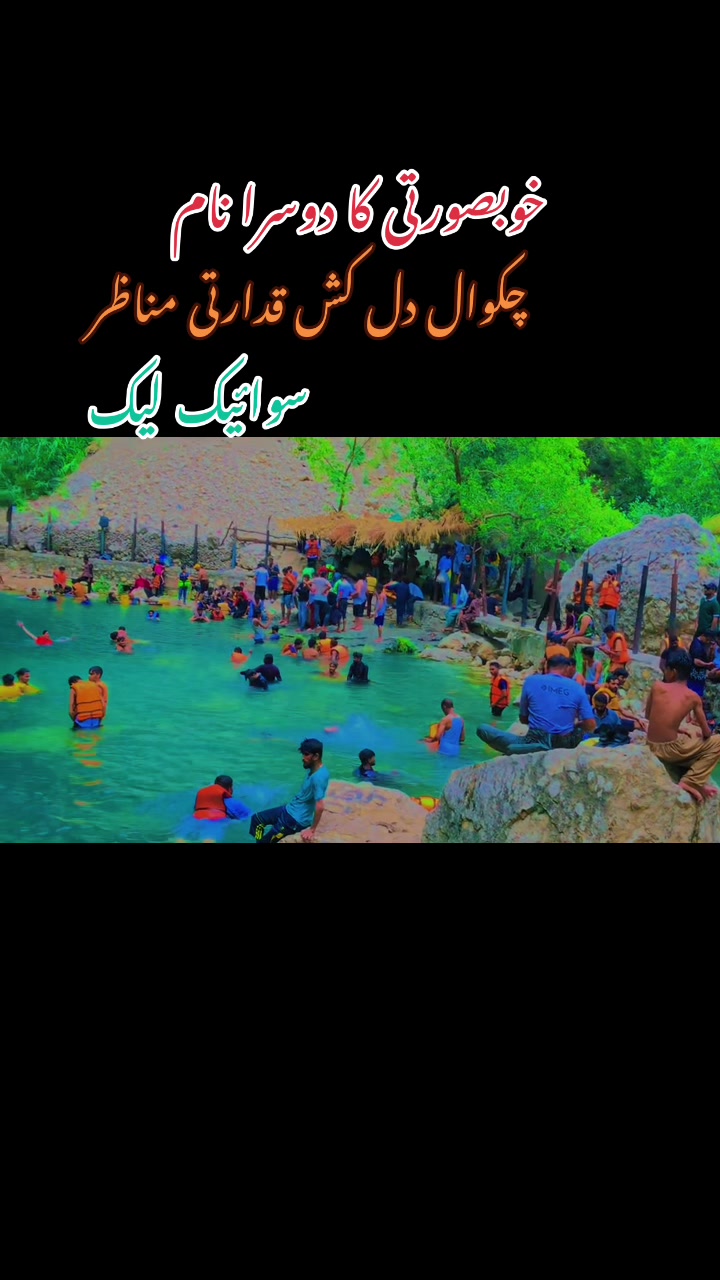 @کلر کہار کی شھذادی❤殺🥰