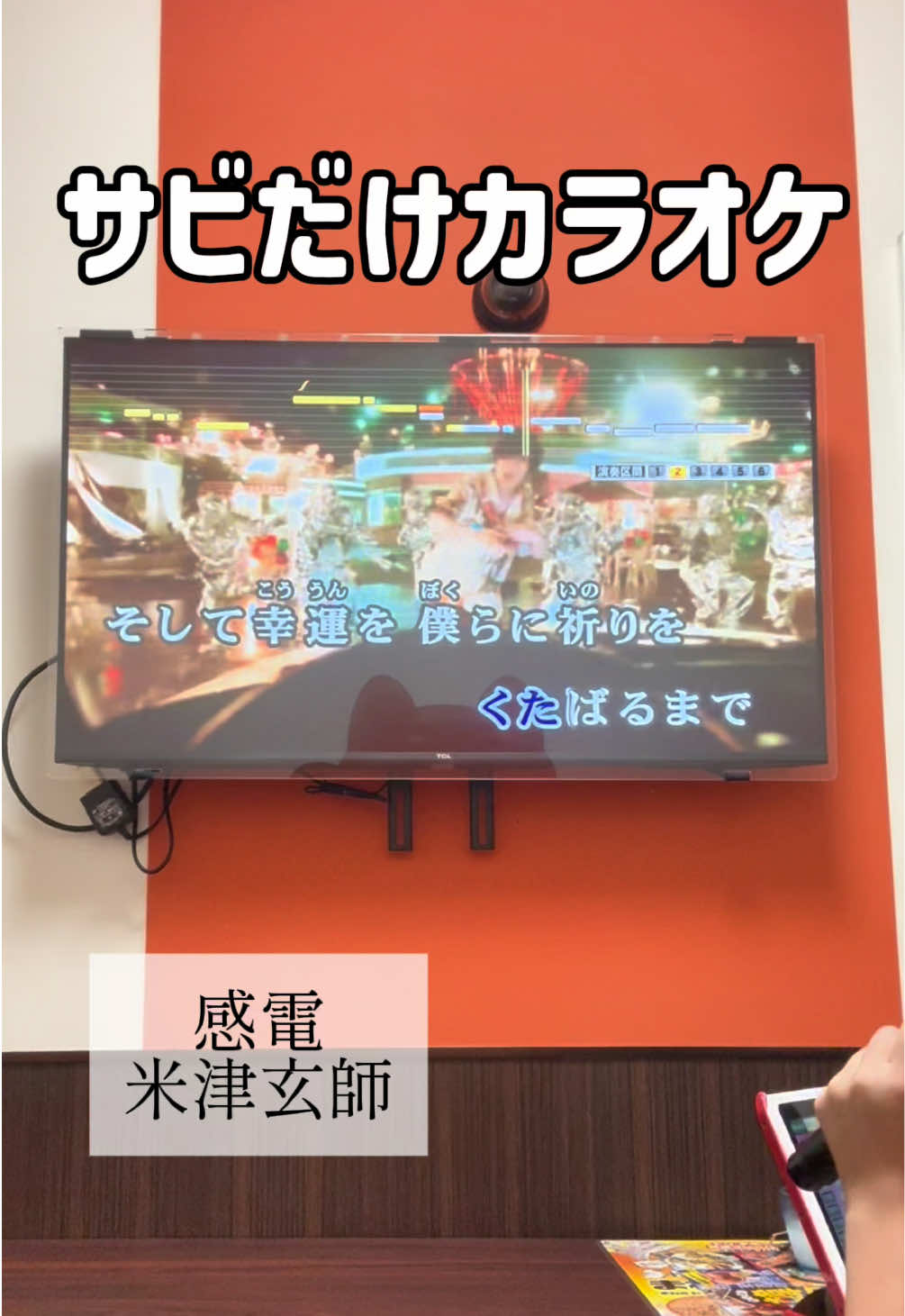 @ST【歌ってみた】