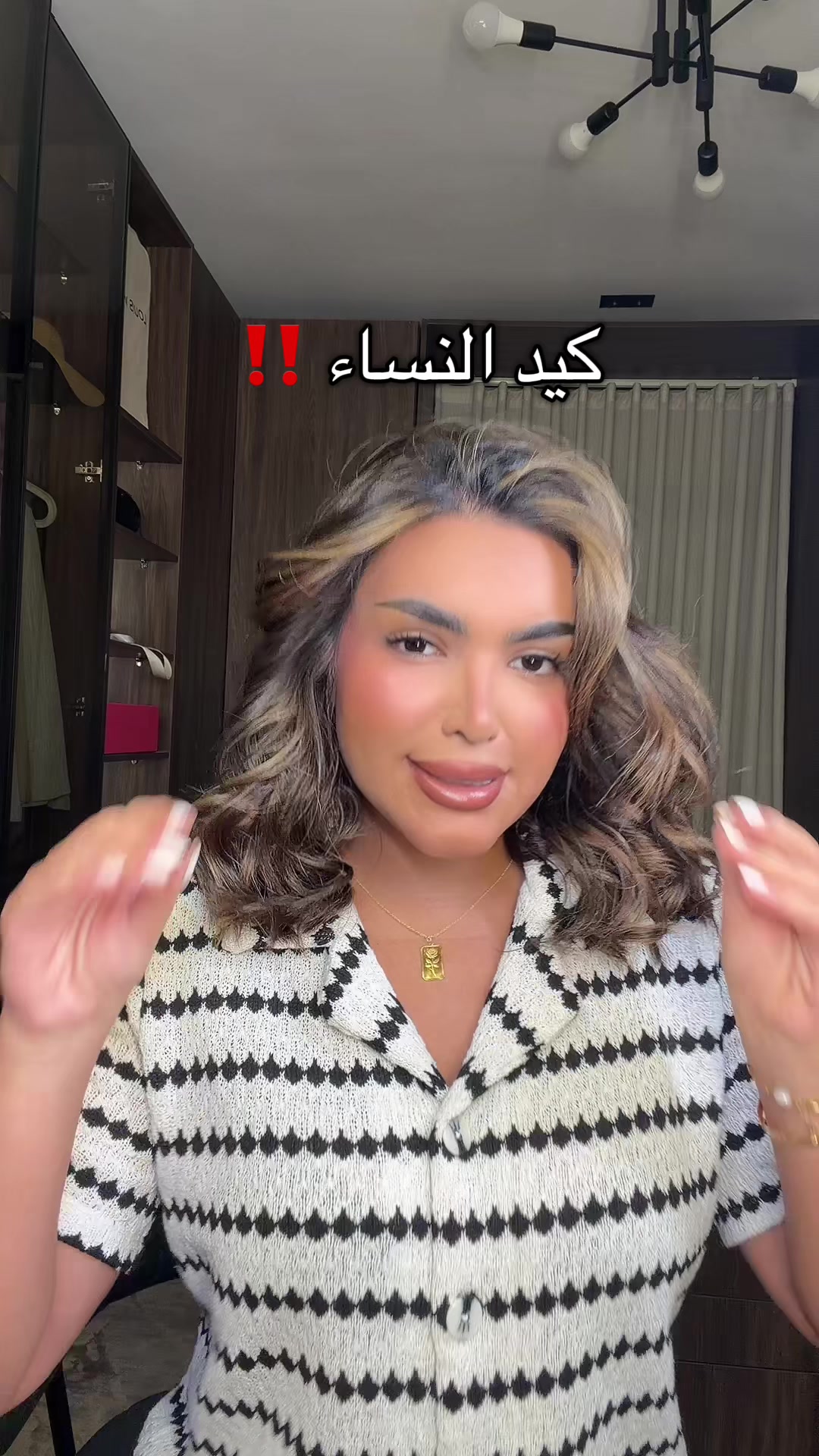 @دارين اسكندر