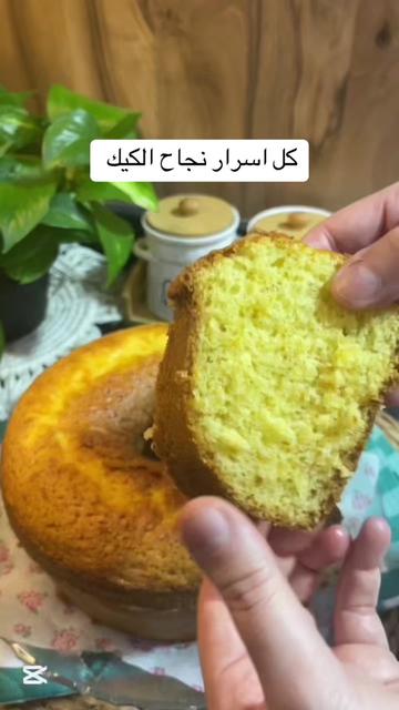 @الأم الشامية