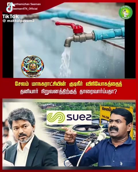 @குமார் தமிழ் Kumar Tamil
