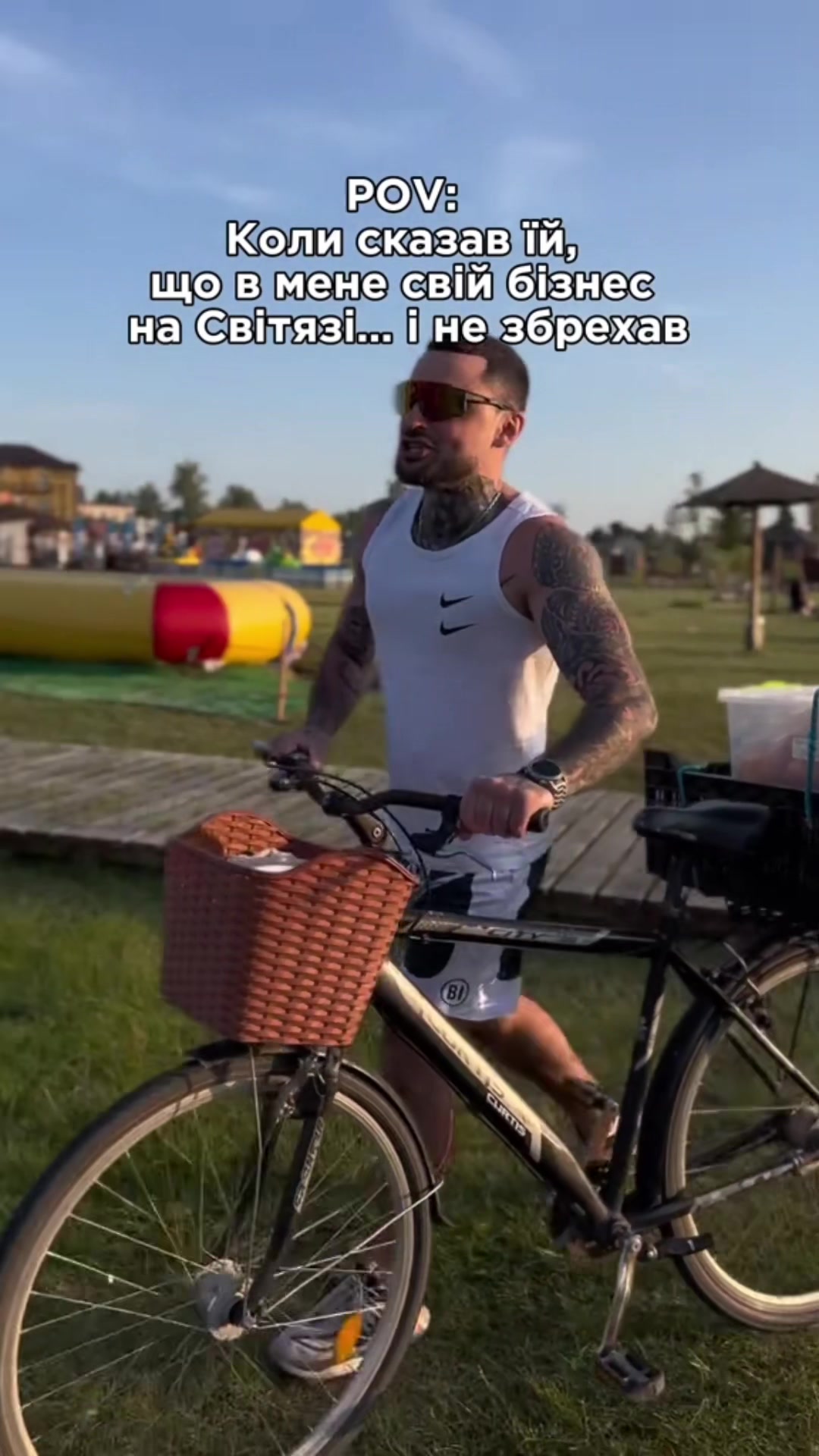 @Майвей