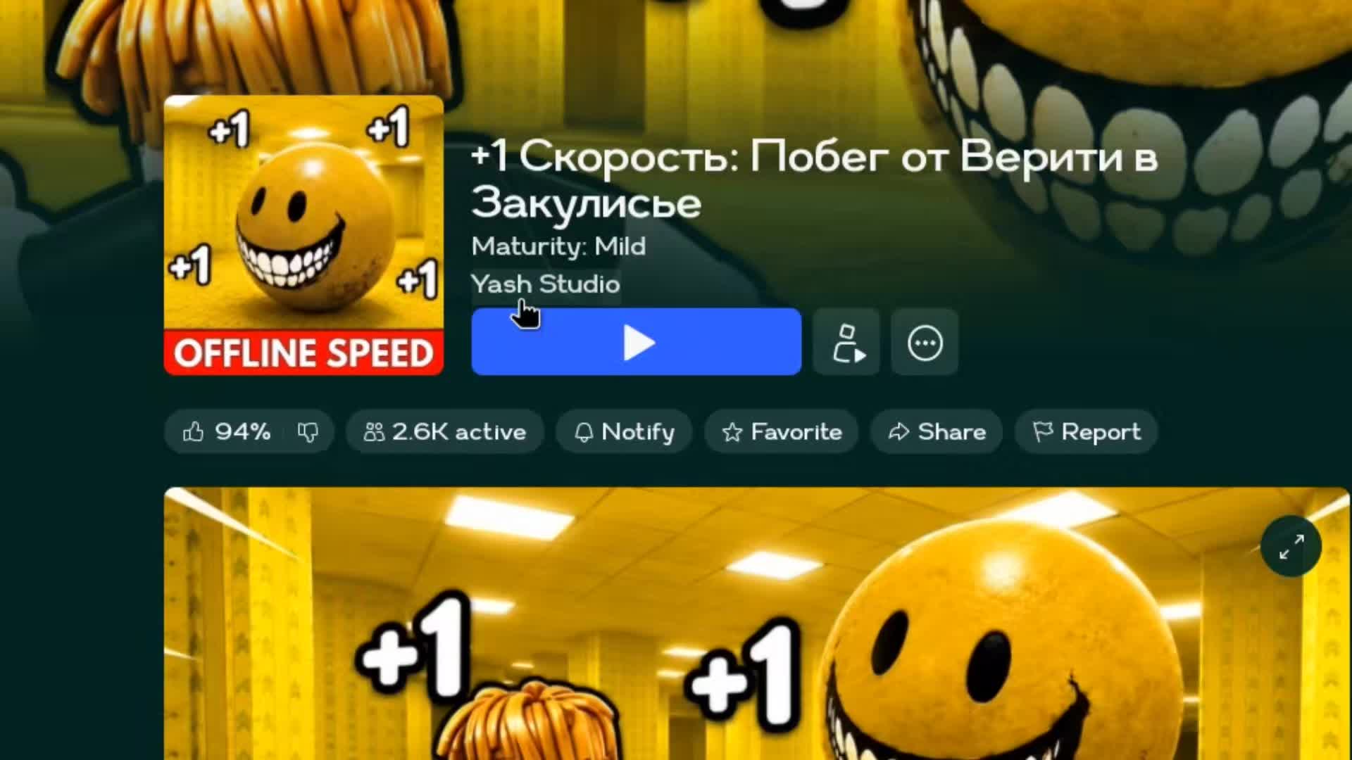 @Виндерс