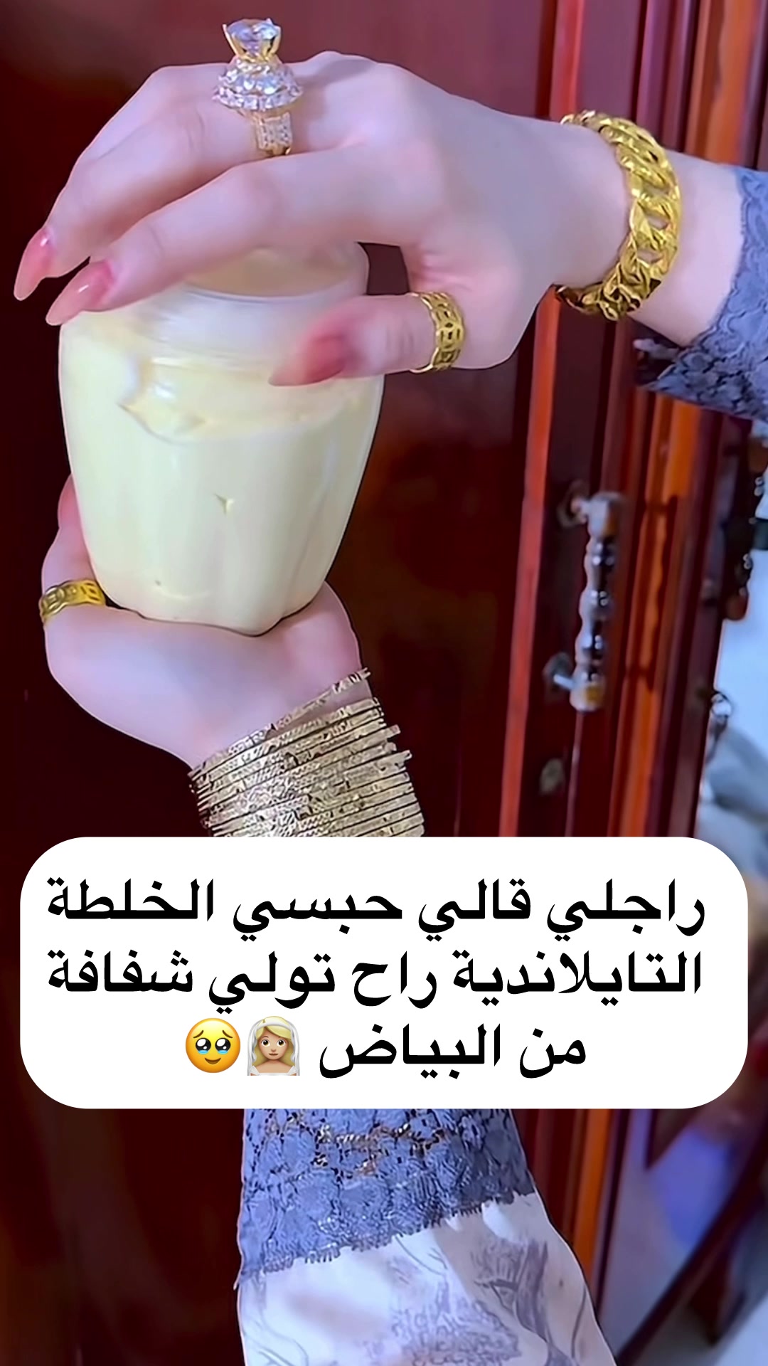 @SOLARA
