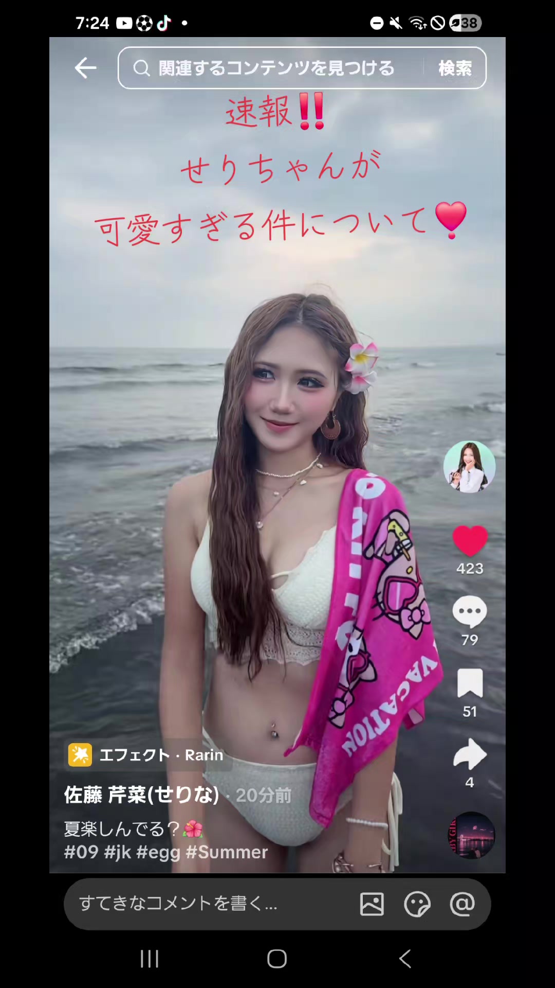 @๐๐ใใฎ๐ฟ๏ธ๐