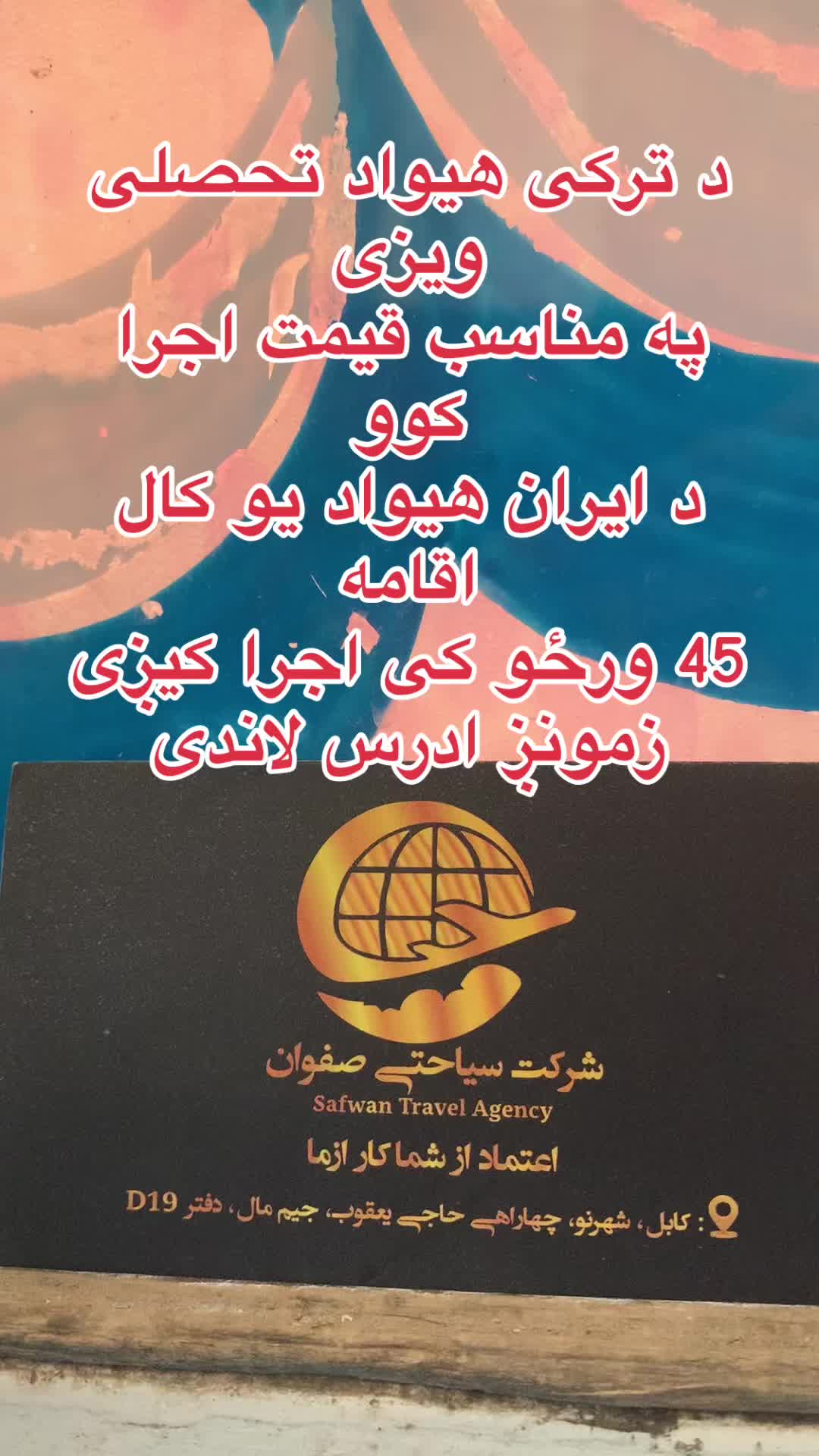 @✅ غنم رنگ ځاځی