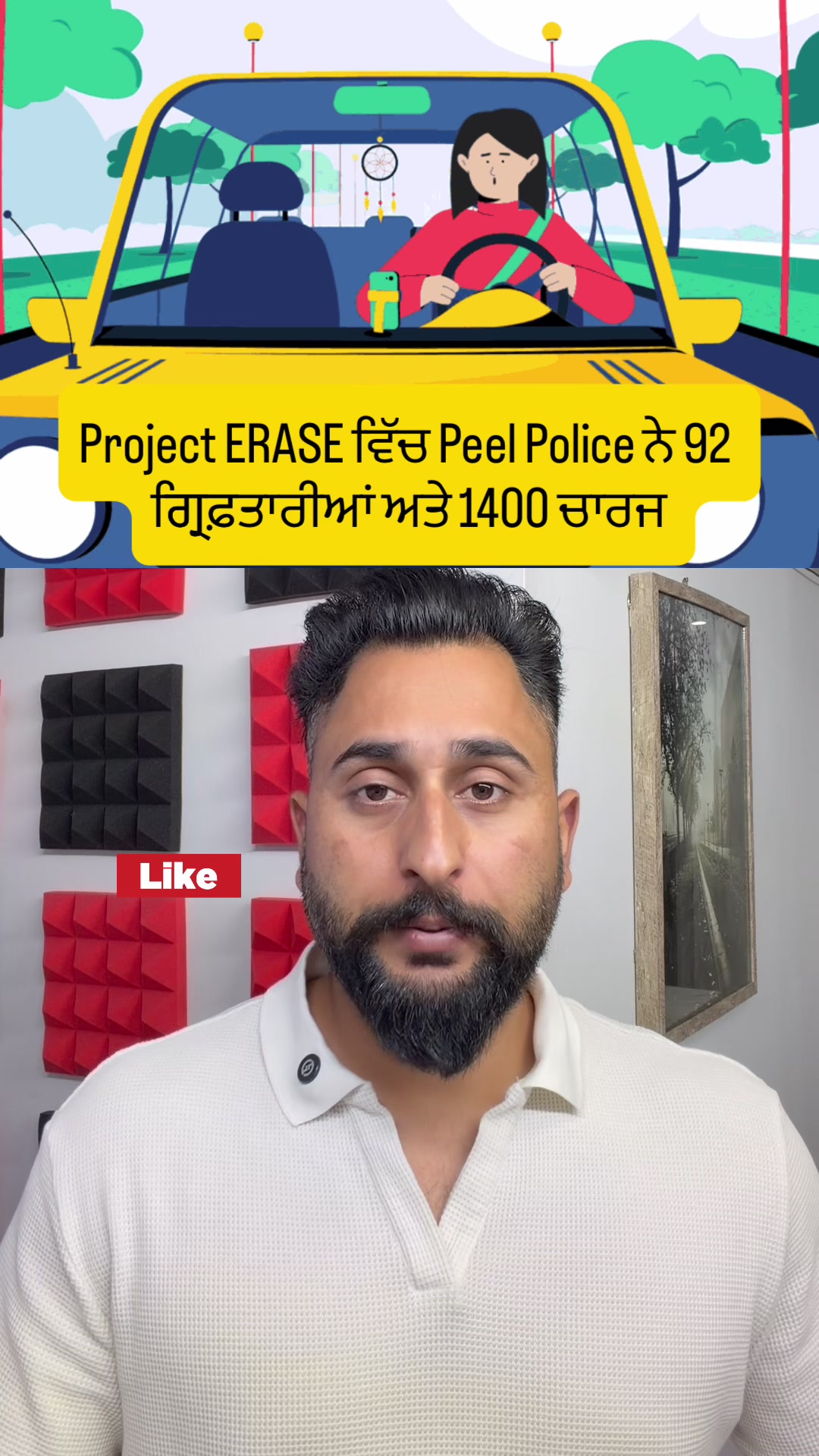 @gaundapunjab
