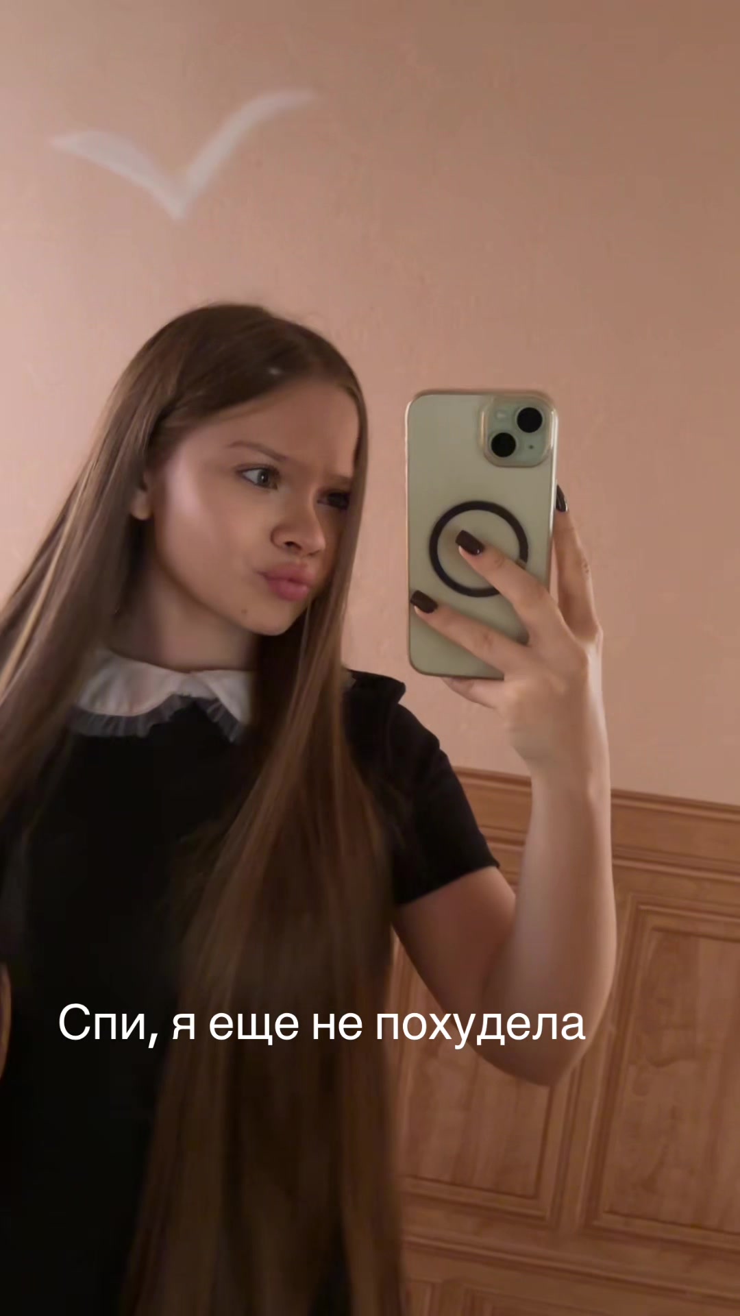 @тгк:Анька тут!!