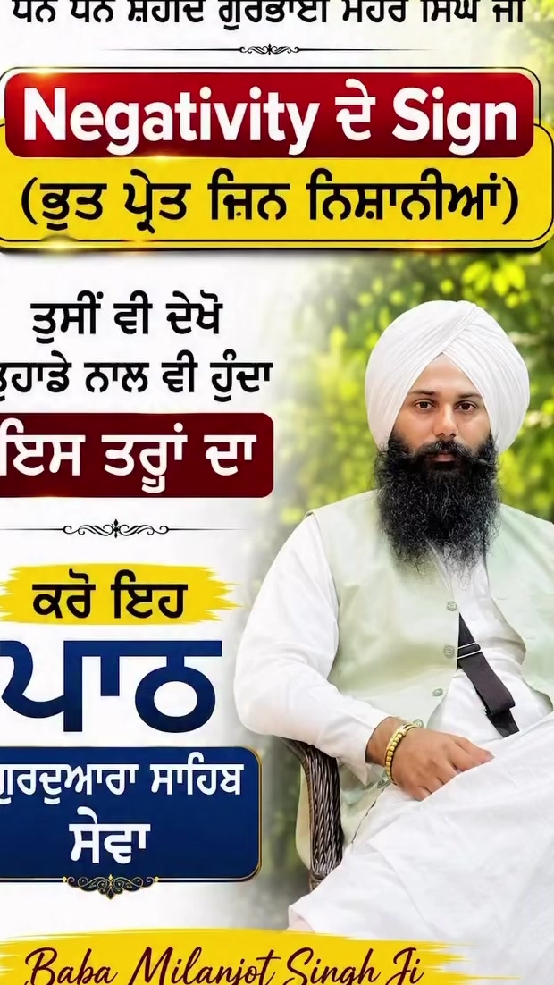 @SoulWithGurbani🙏