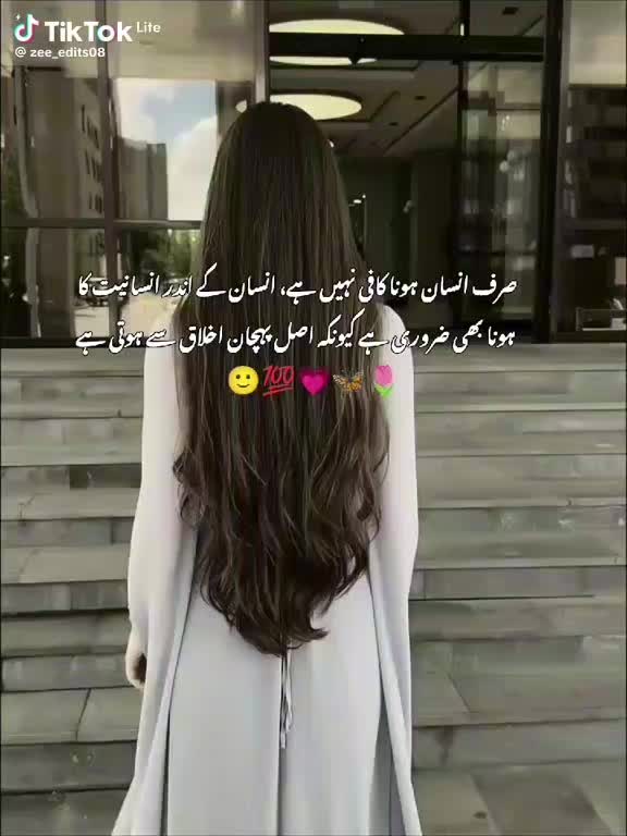 @M ALI JAAN
