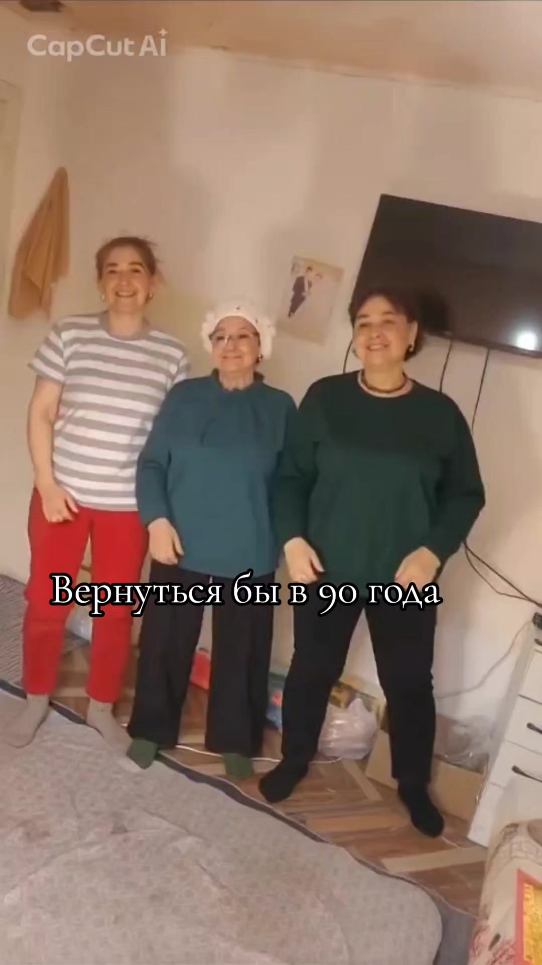 @Айнур74❤️Куаныш 68❤️