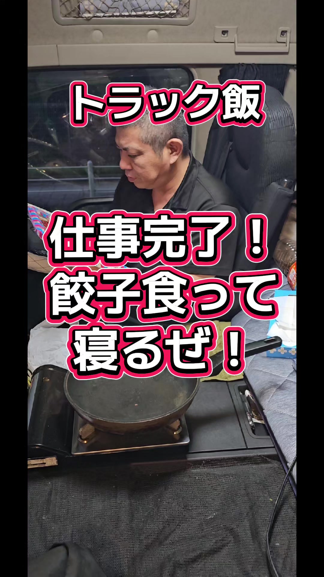 @YouTubeわっぱ魂　二代目誠丸