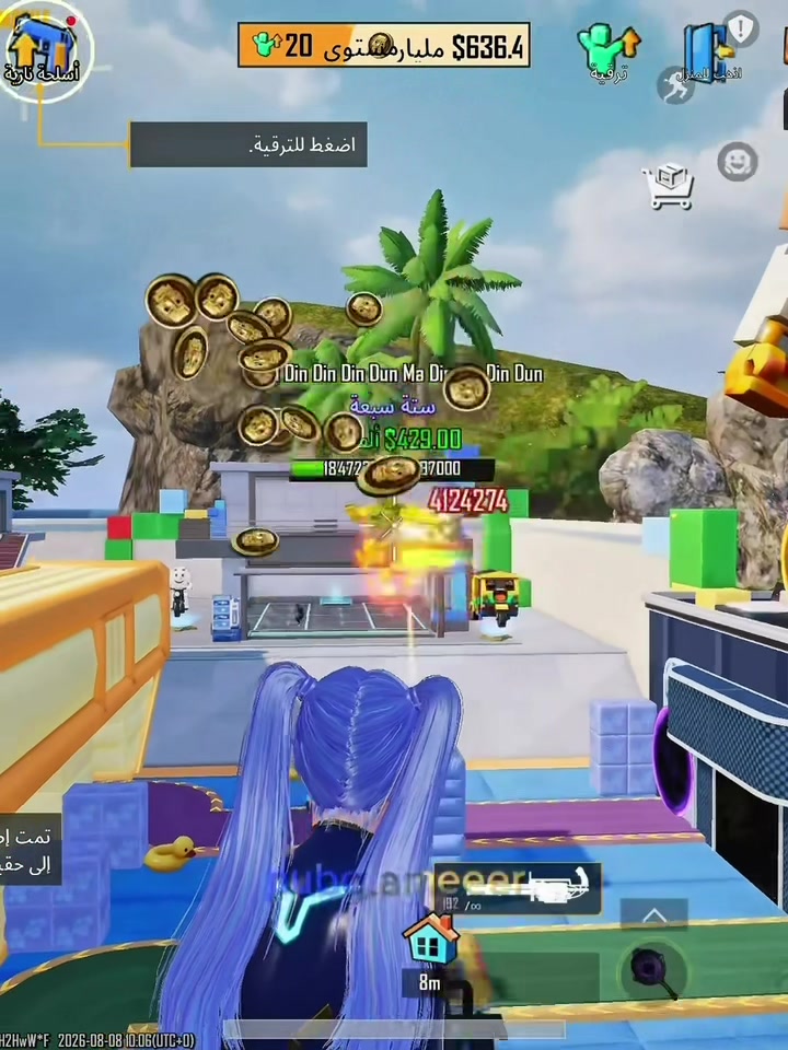 @Ameer PUBG
