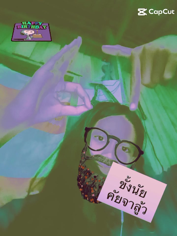 @เธรดของไอแตง🍉🤏
