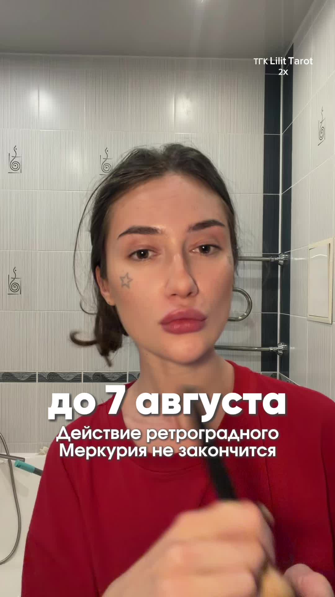 @lilit.tarot