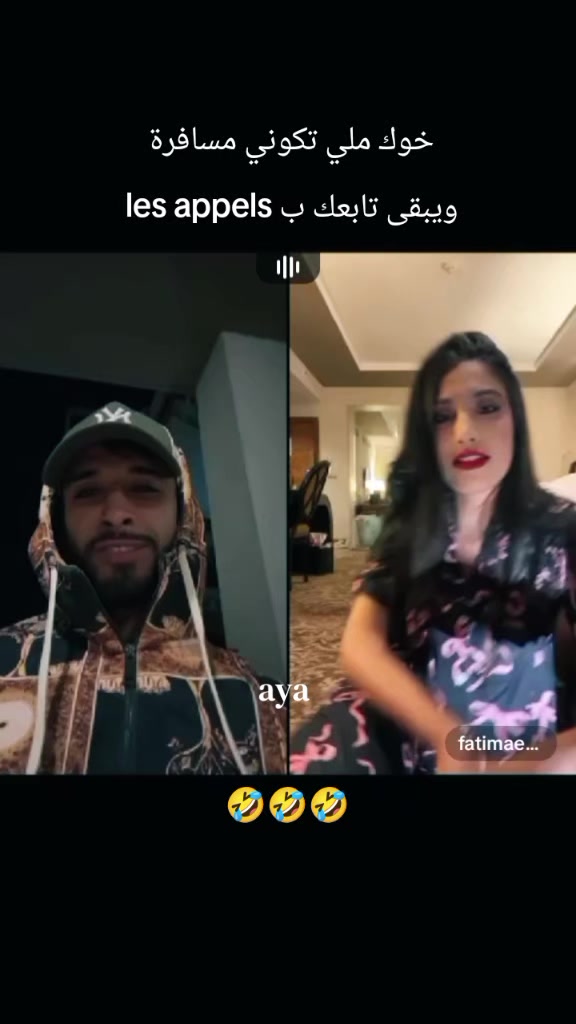 @aya🤍🤎🇲🇦