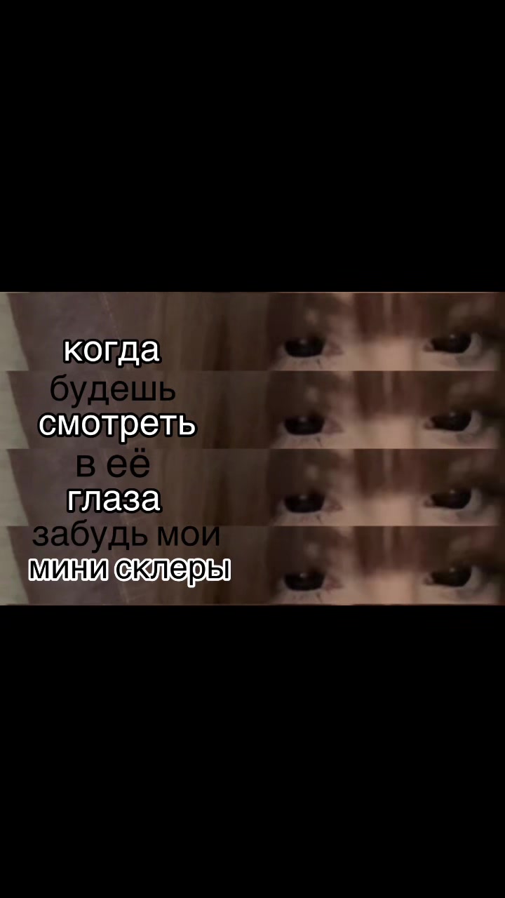 @салтик🧂💤