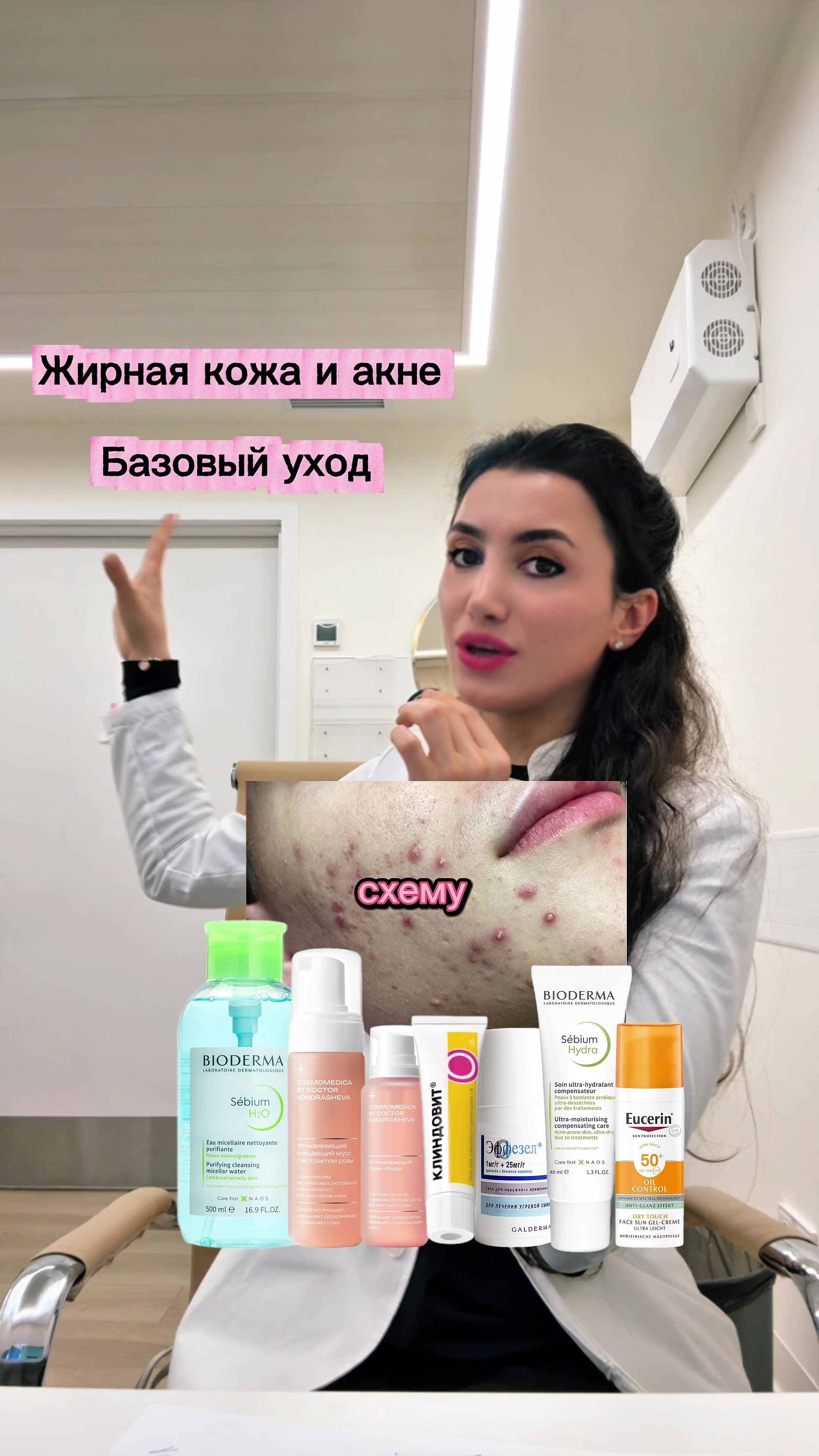 @Dr.Elona Ajdarovna