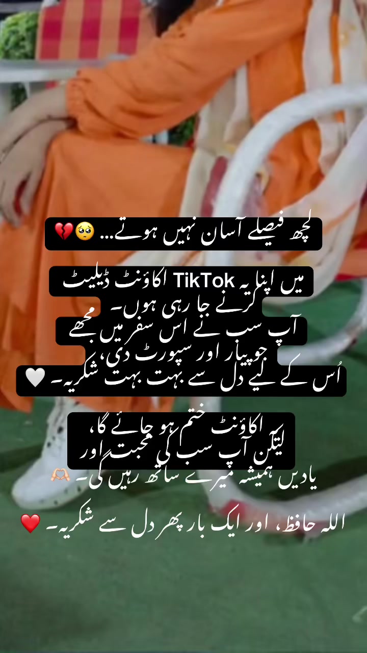 @سائرہ عزیز💕