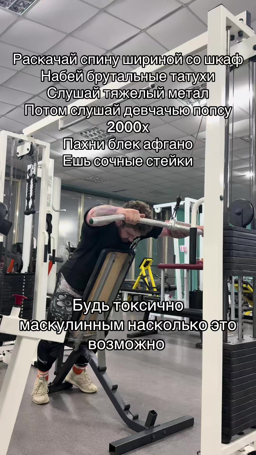 @Ян Мушинский