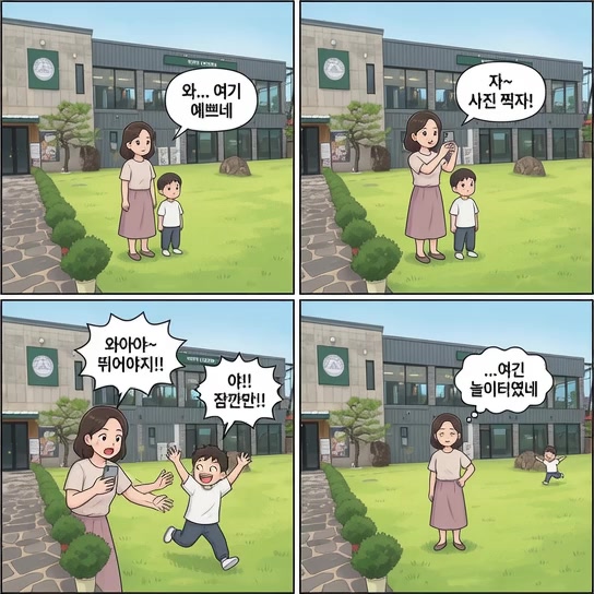 @뚜띠쿠치나옥천
