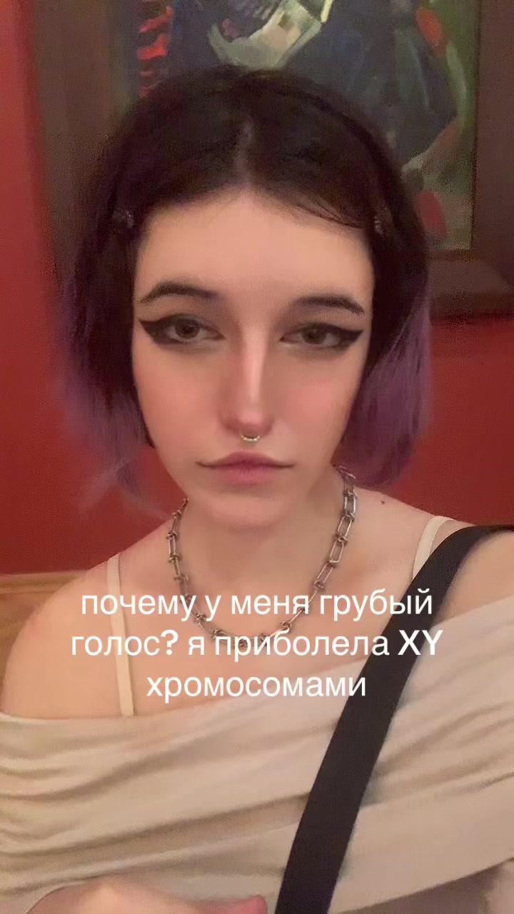 @traumafoid
