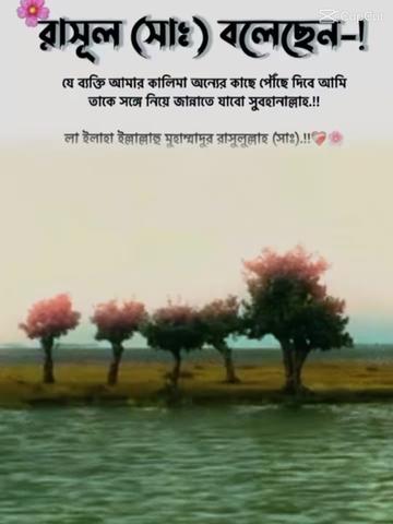 @😥😥 হৃদয় ভাঙ্গা গল্প 😥😥