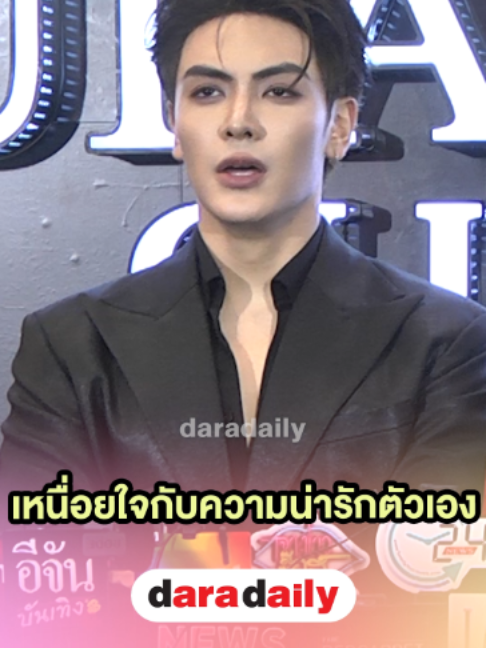 @daradaily official