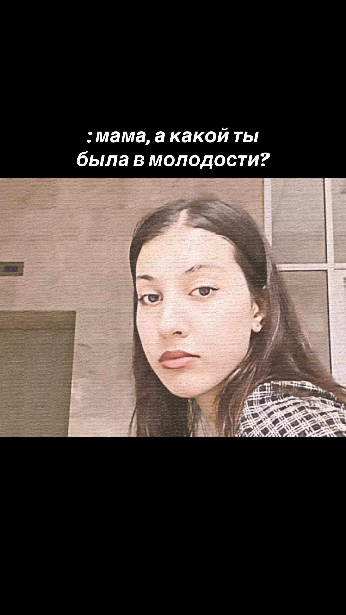 @темка