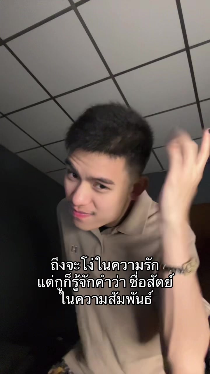 @ทีทร คลองหก
