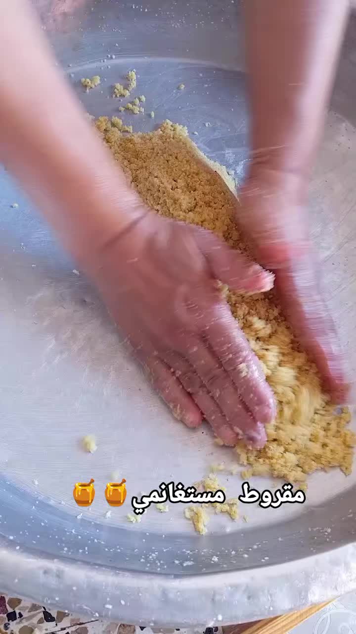 @๐๐ฉ๐ฟ ุฅูู
ุงูู ๐ฉ๐ฟ๐