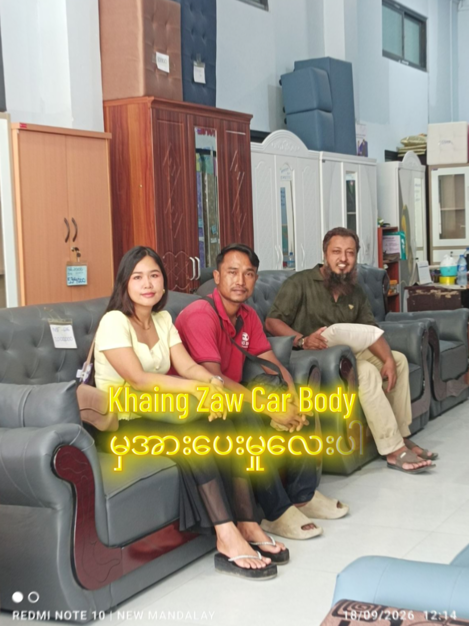 @New Mandalay Sofa