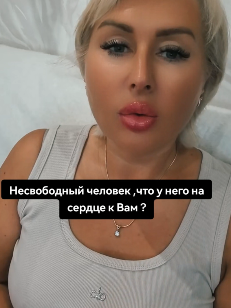 @Екатерина✅