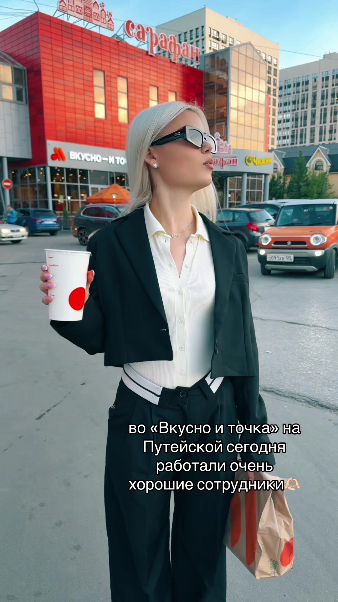 @Женя Блескова
