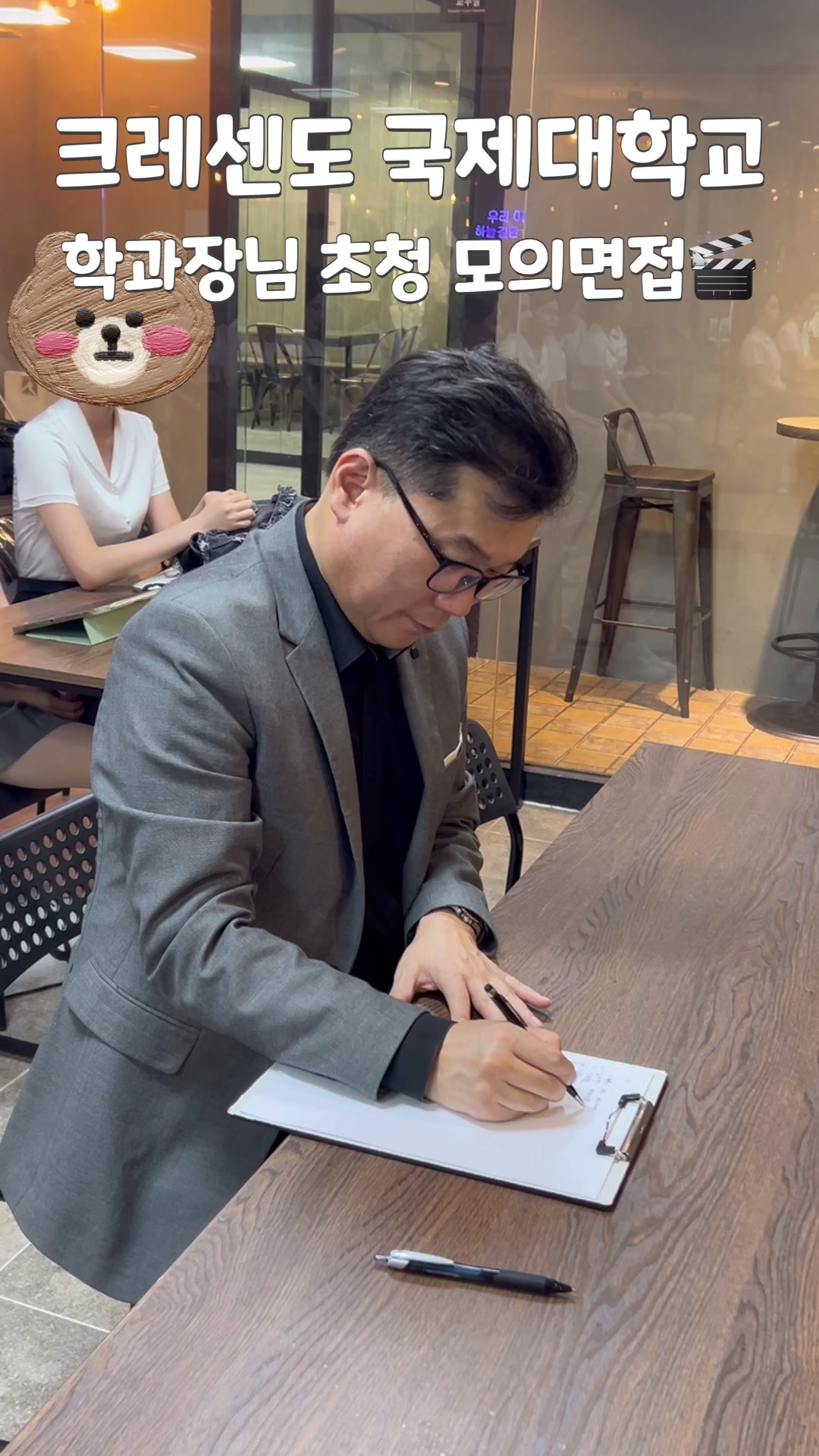 @제이플러스승무원학원