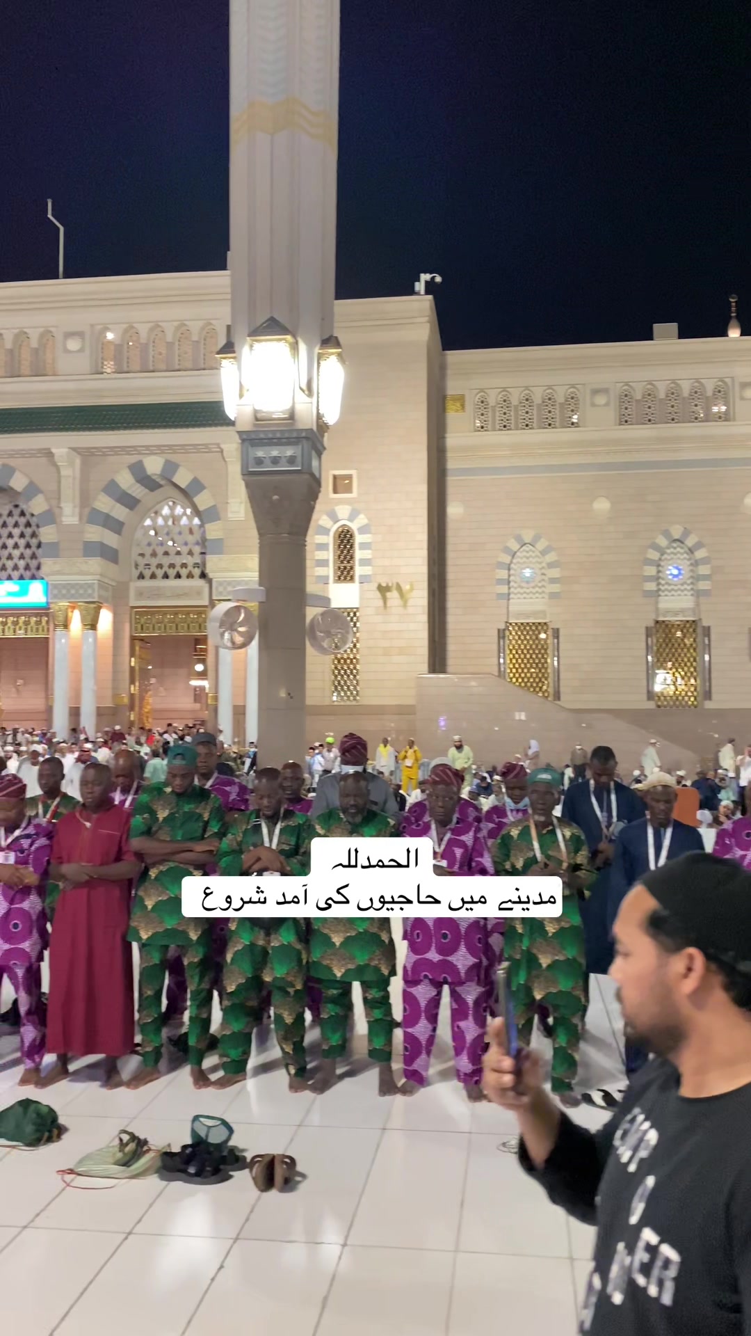 @📍Madinah  المدينة المنورة