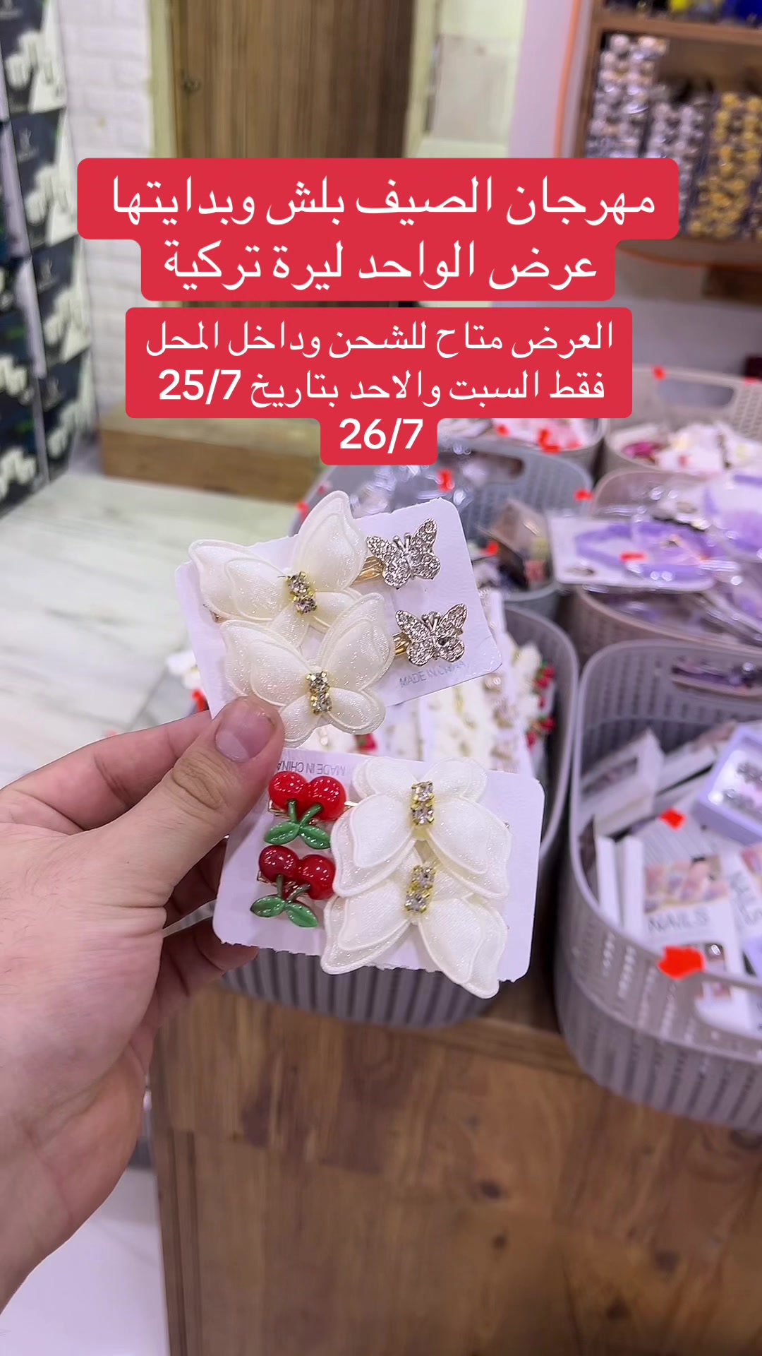 @سنتر كريستال
