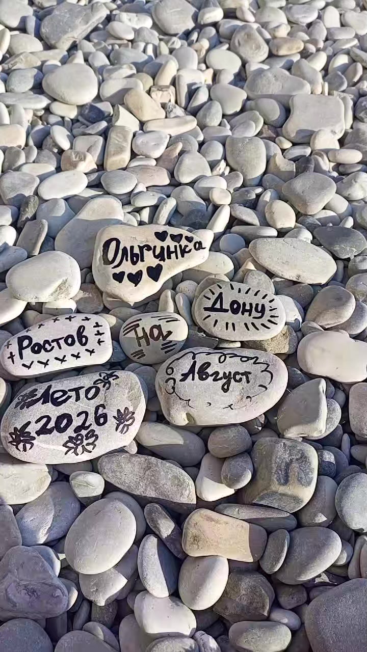 @Елена