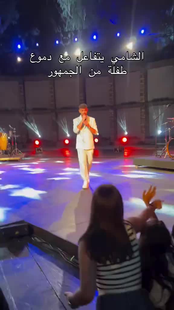 @Fans of Al Shami