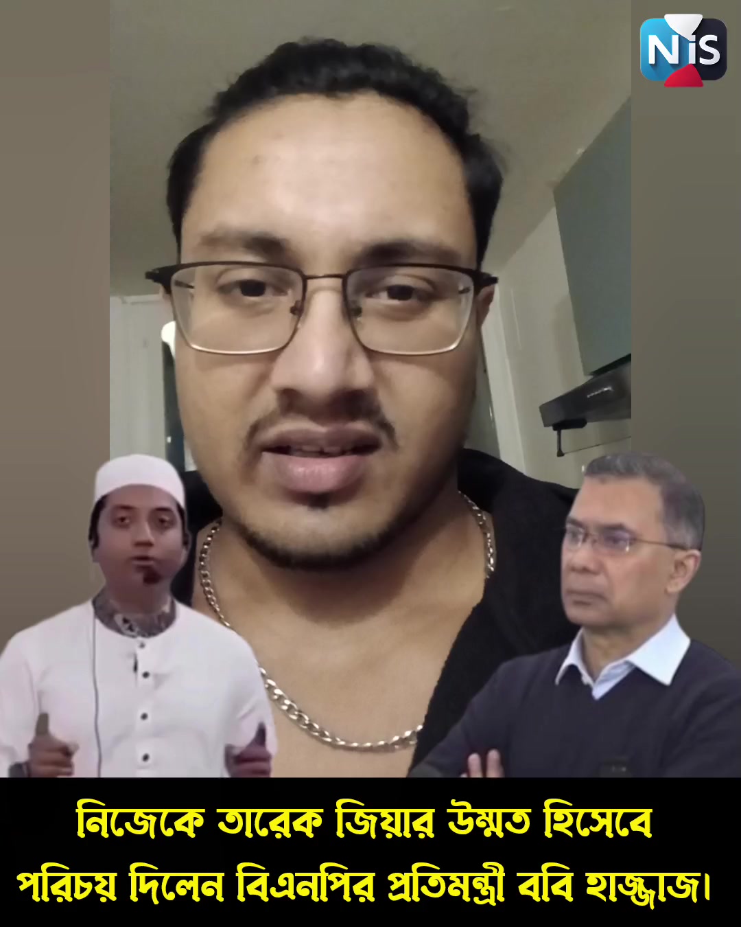 @NIZAMUL ISLAM SAIF