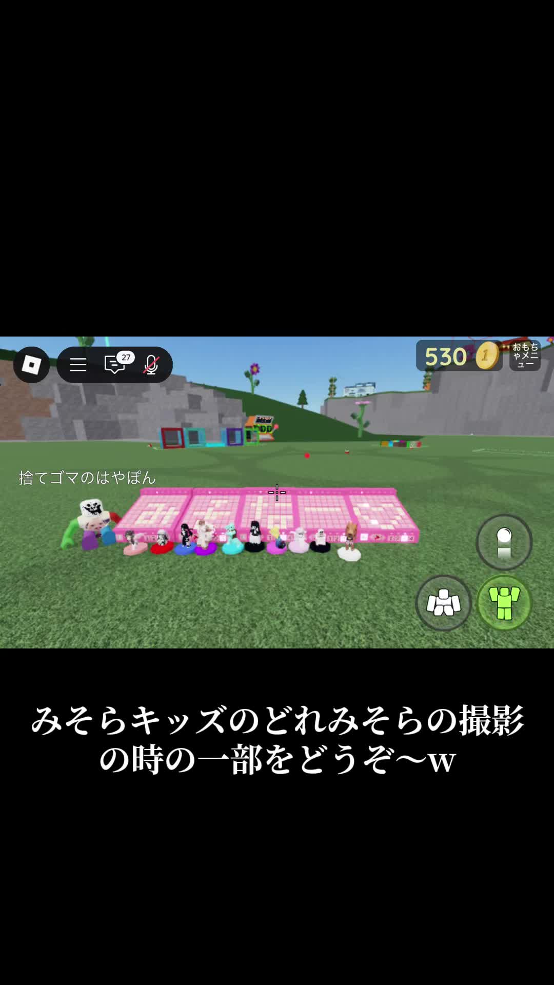 @バナナな🍥🍌🎮