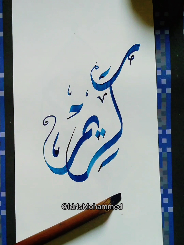 @Idris Mohammed