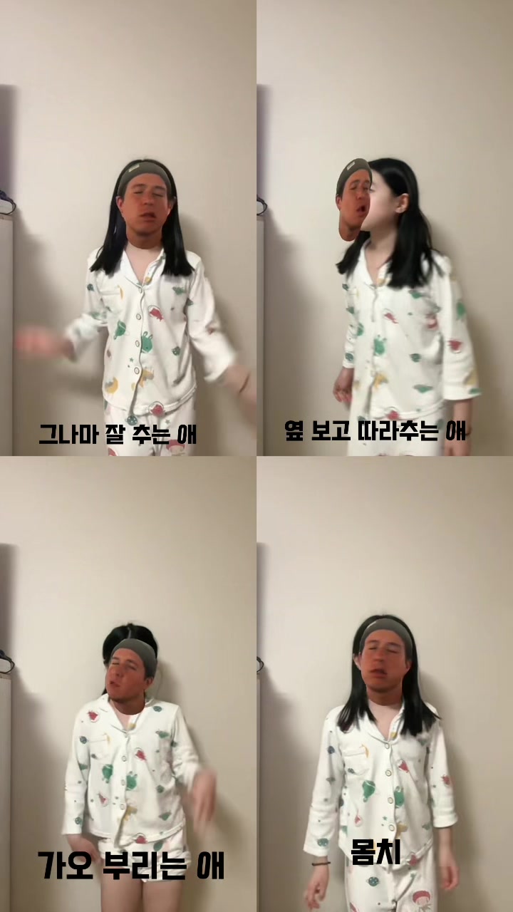 @한지훈 약혼녀 서라