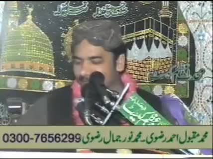 @Ata ul Mustafa Rizvi Official