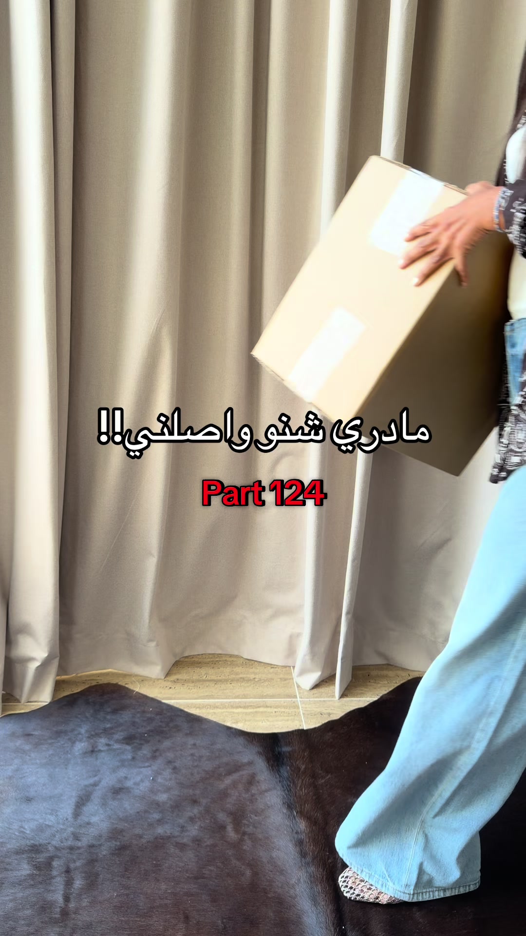 @أمارا | Amara