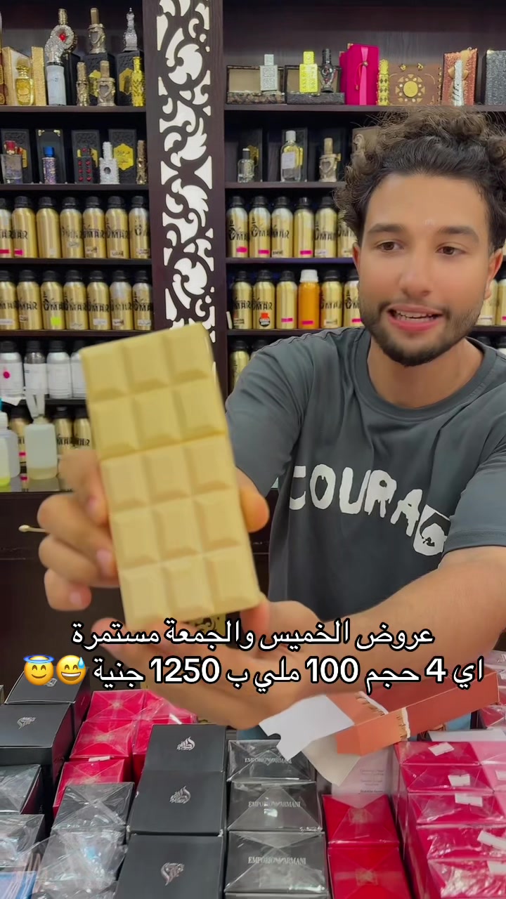 @عمر عادل