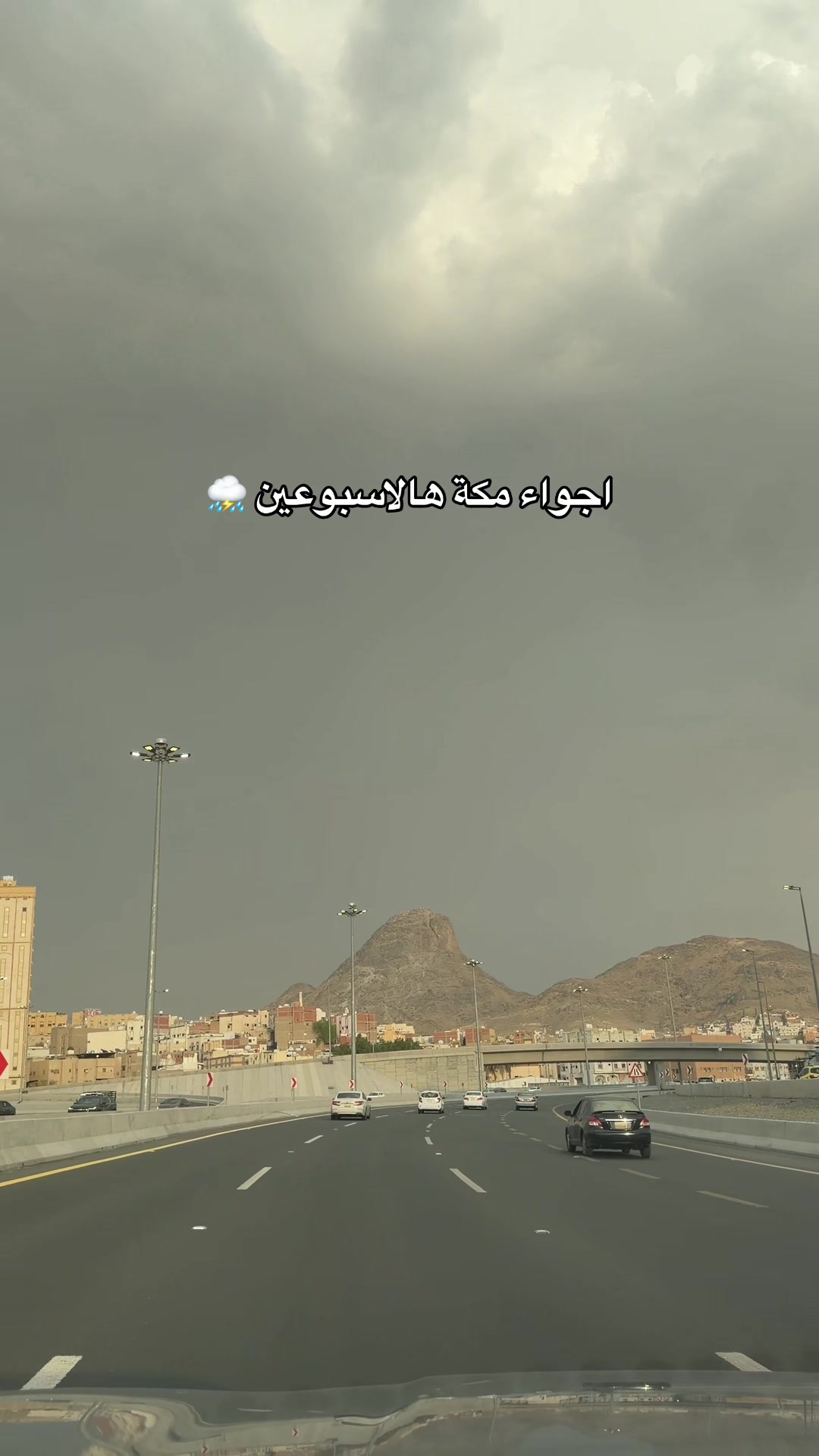 @سويم عبدالعزيز 🦋| مكة